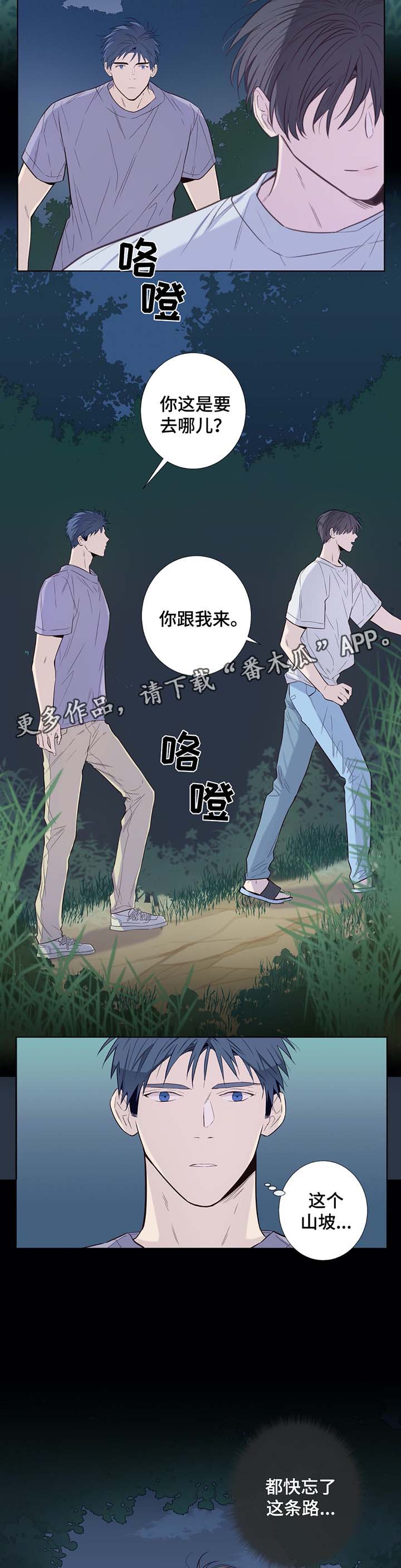 第33话8