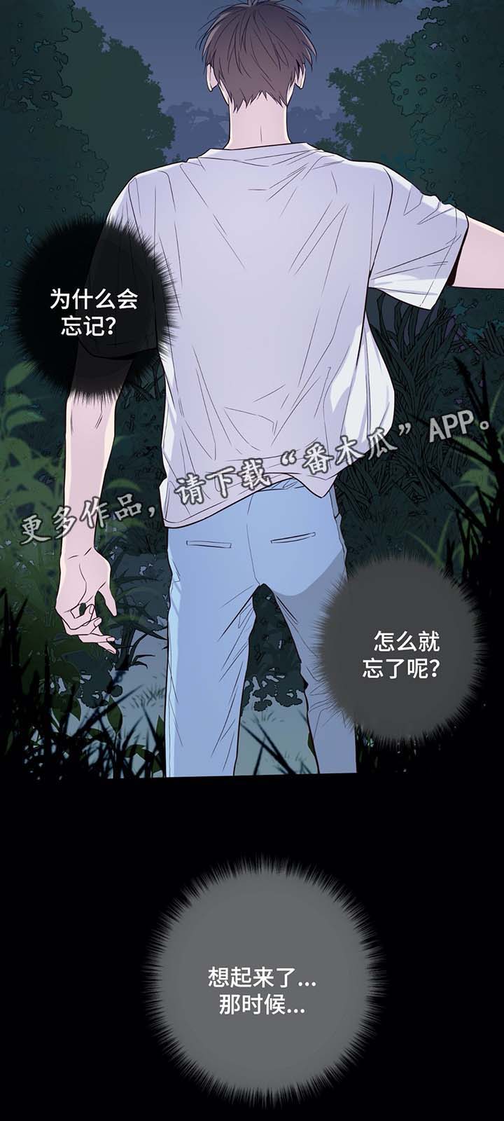 第33话9