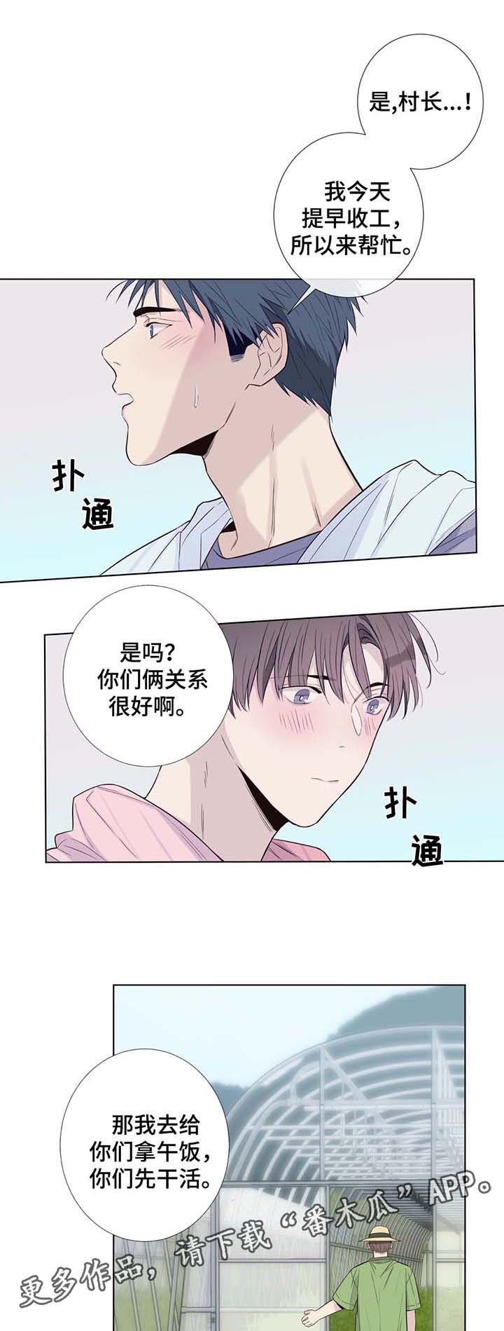 第32话0