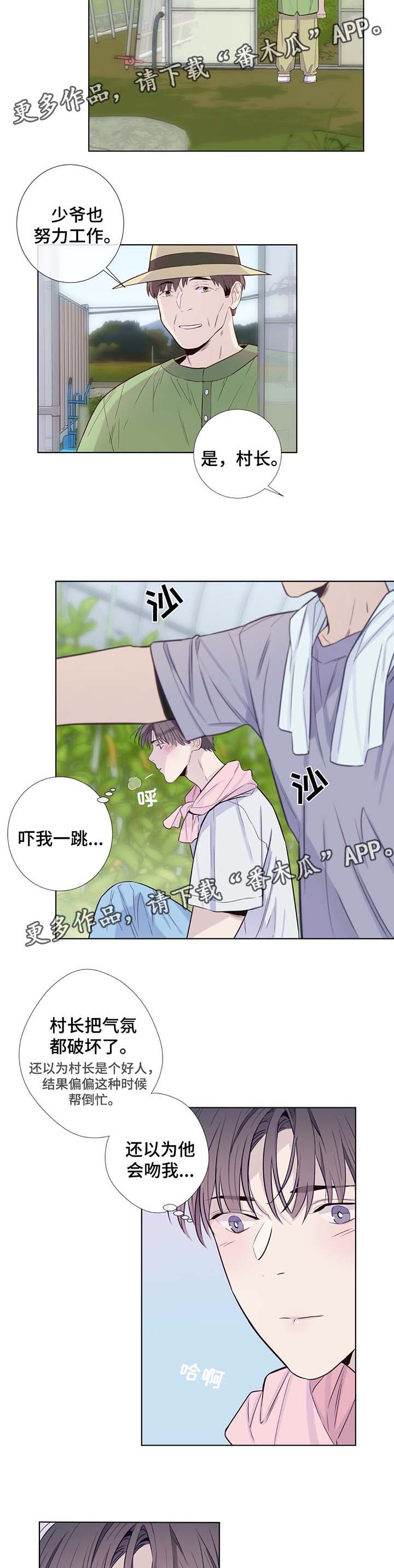 第32话1