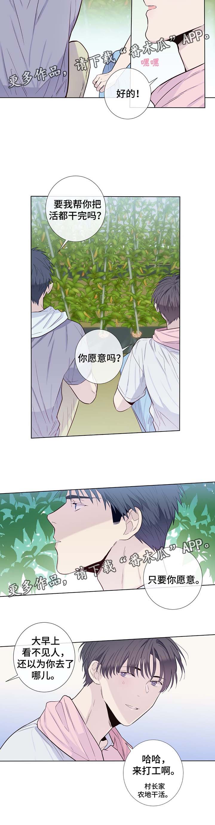 第32话3