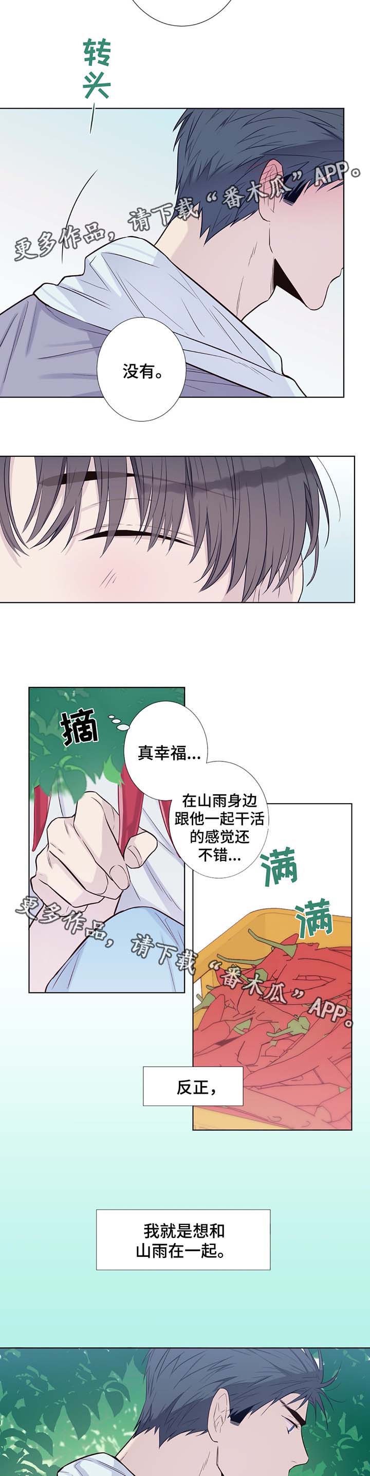 第32话5