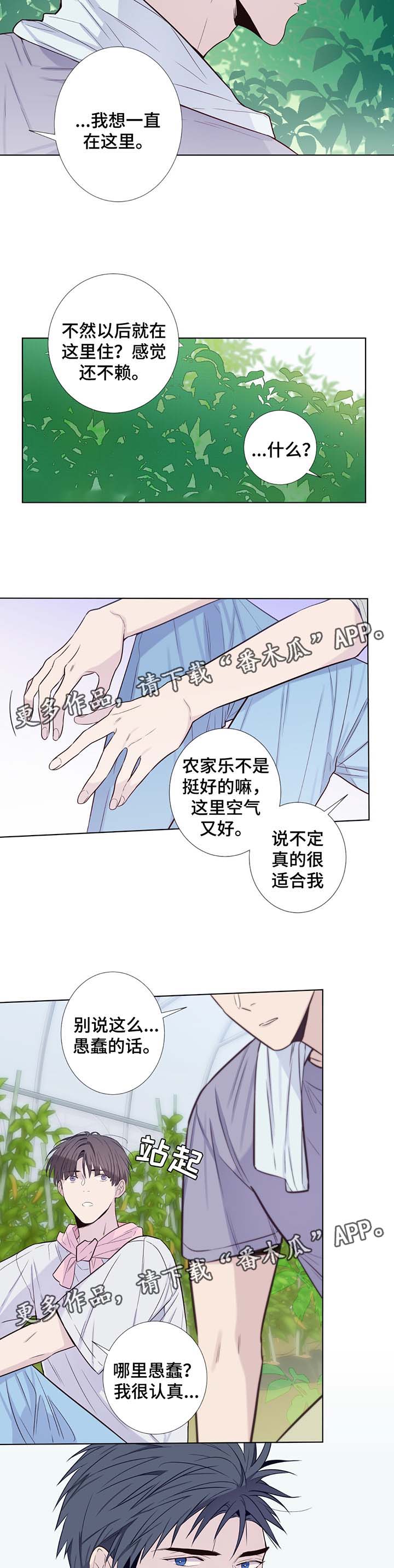 第32话6