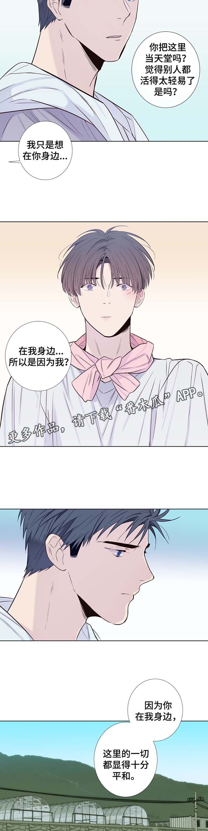 第32话7