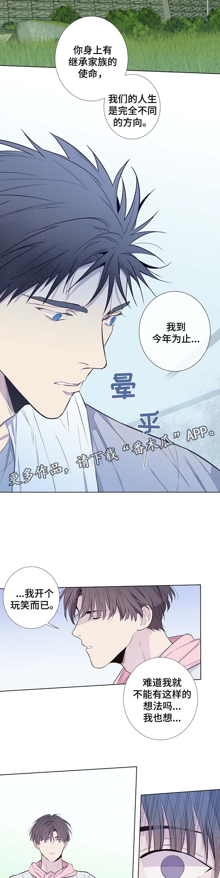 第32话8