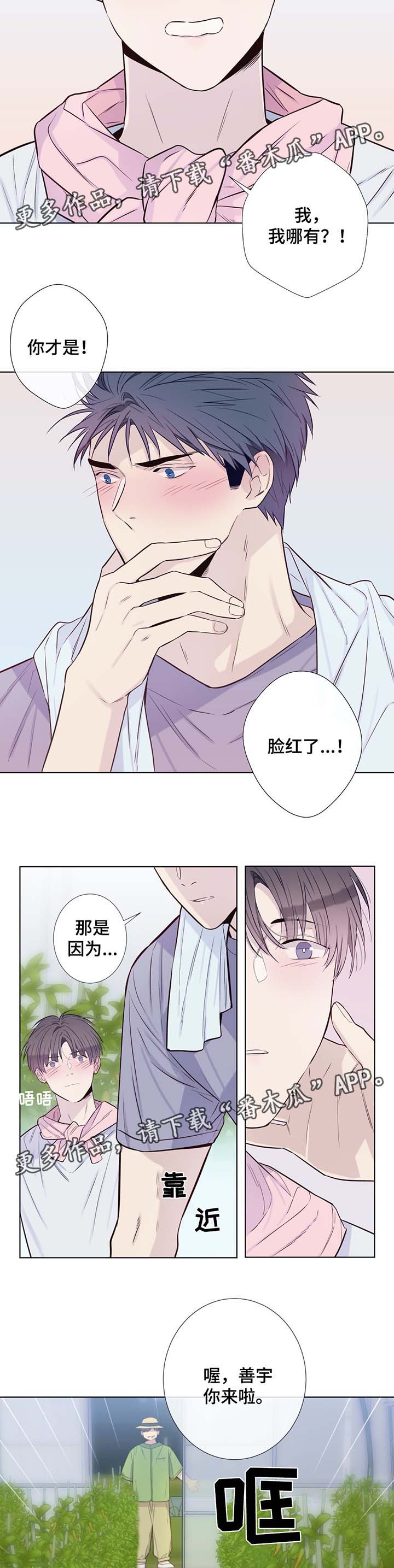 第31话10