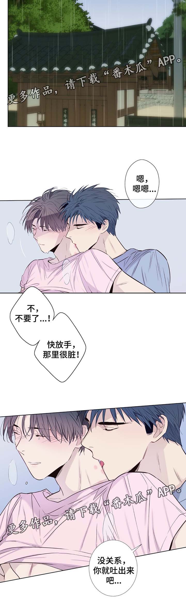 第31话6