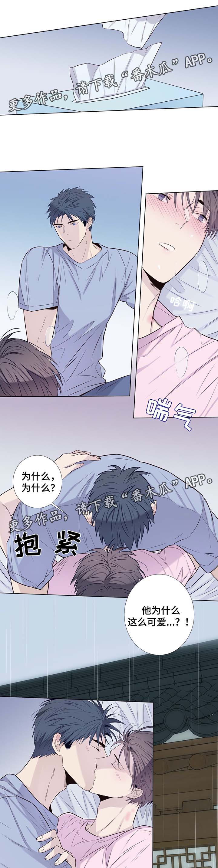 第31话7