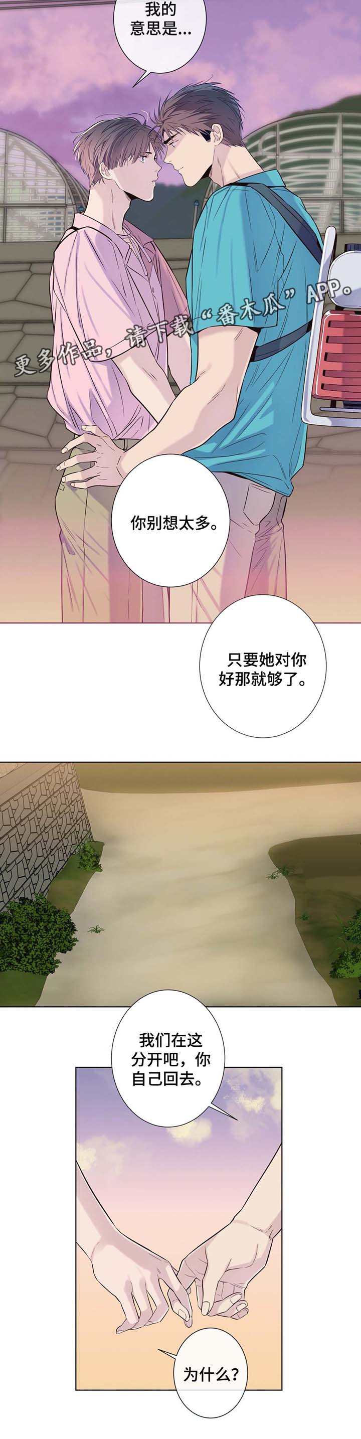 第30话1
