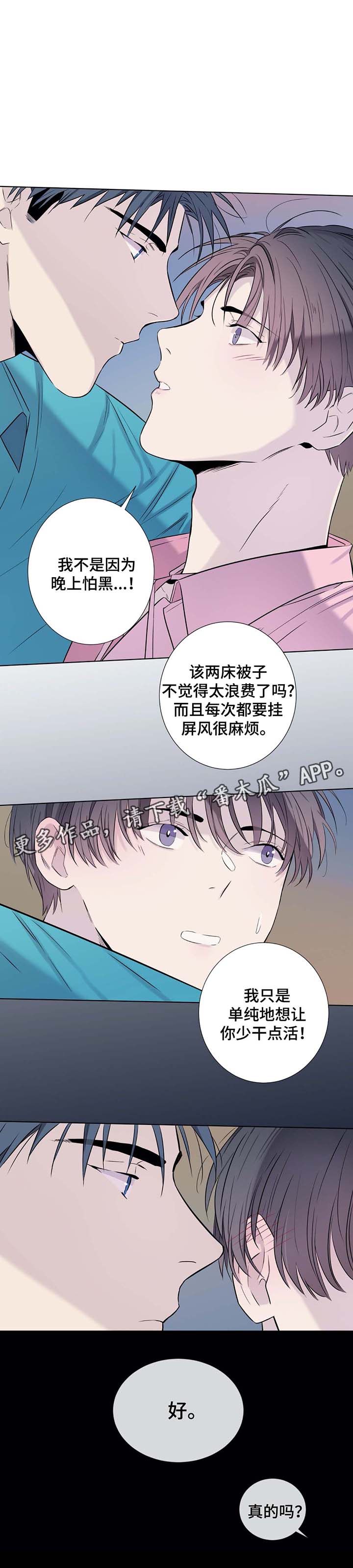 第30话10