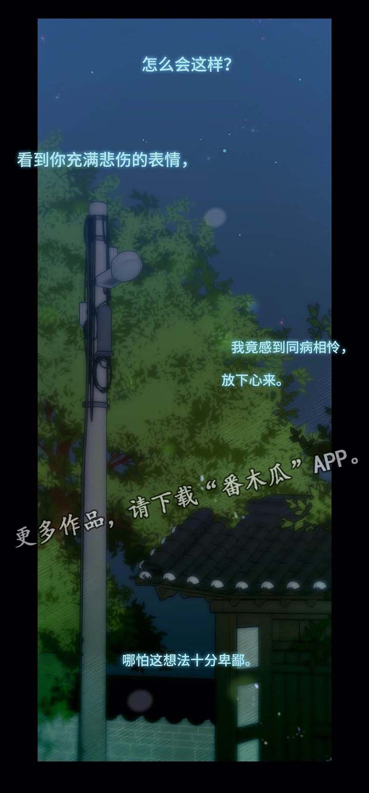 第30话11