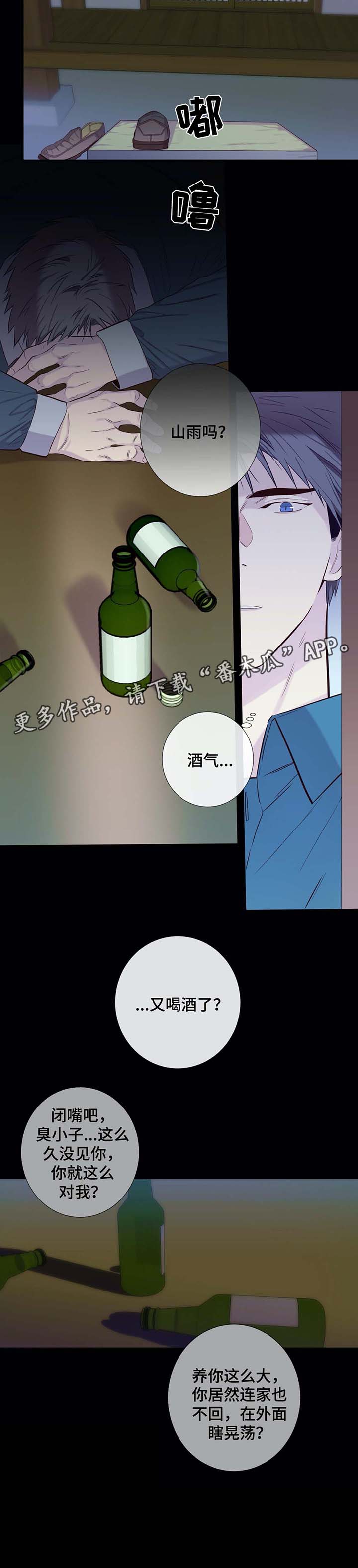 第30话3