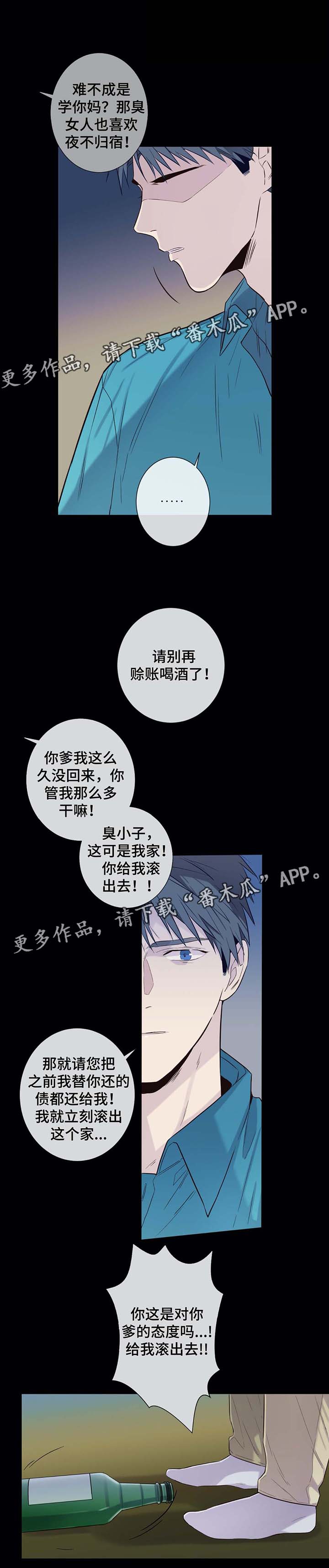第30话4