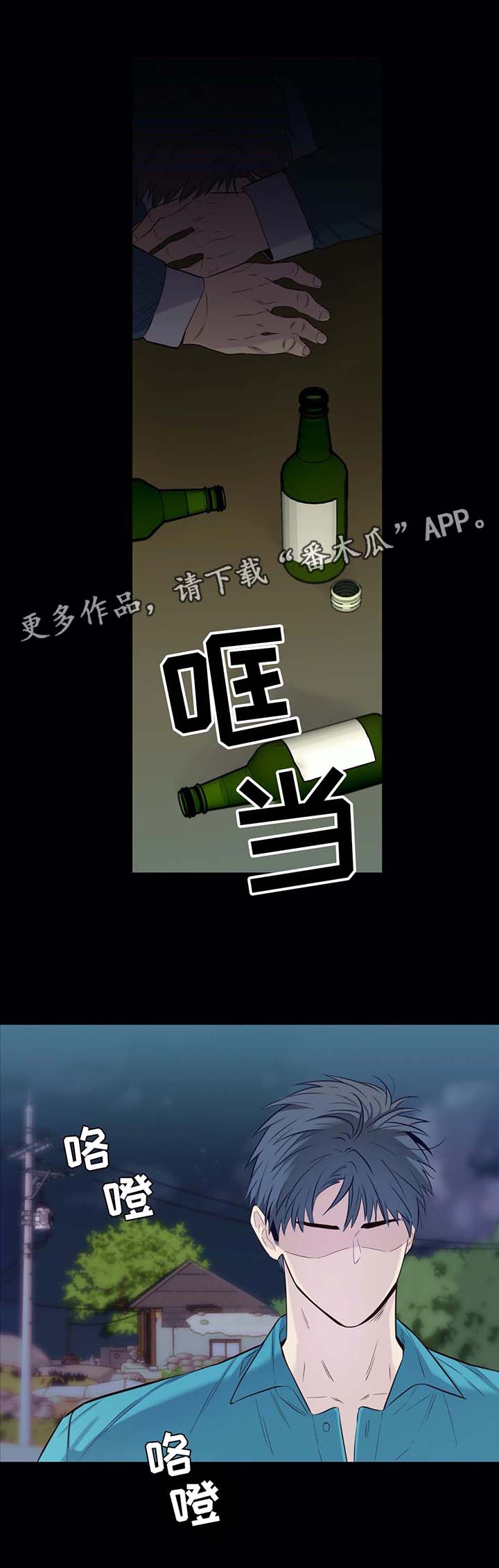 第30话5