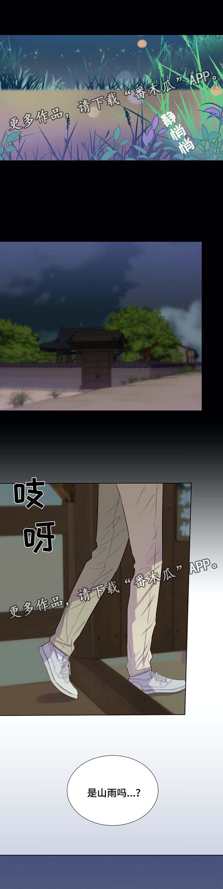 第30话6