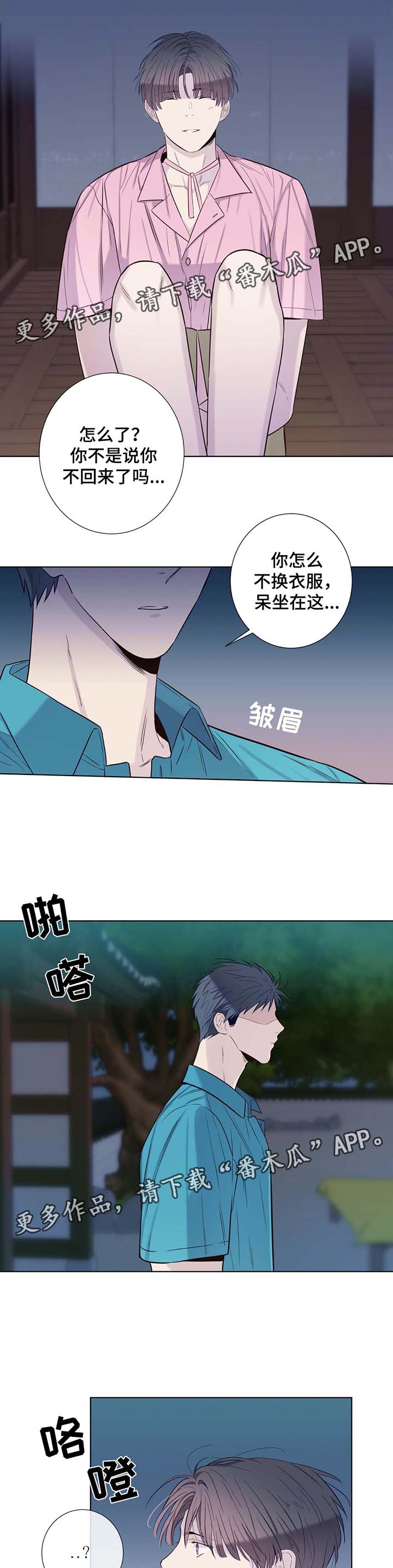 第30话7