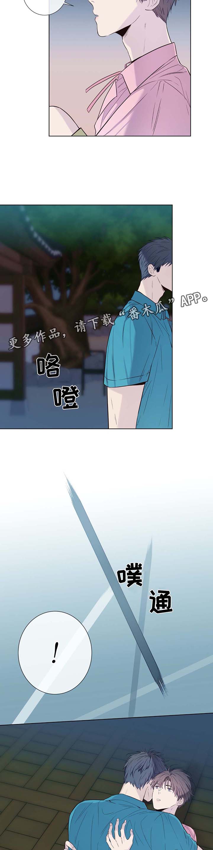 第30话8