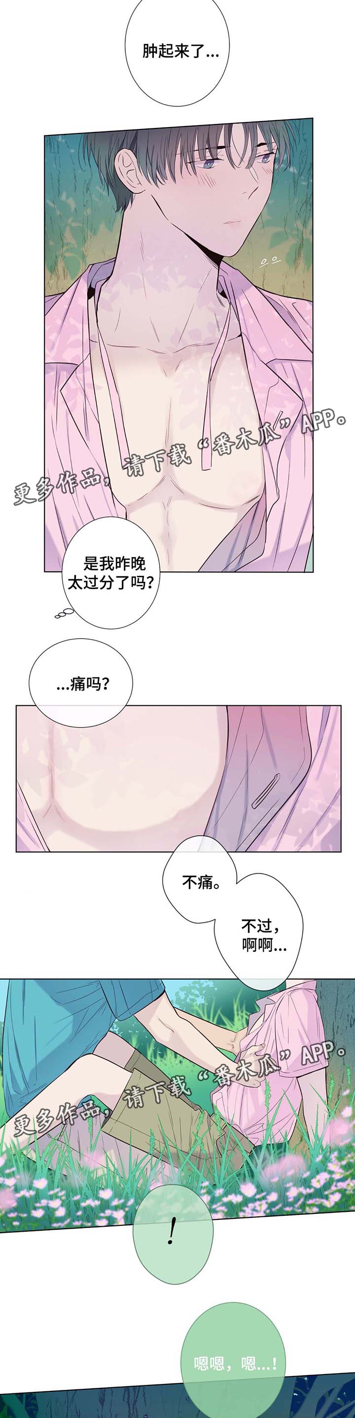 第29话1