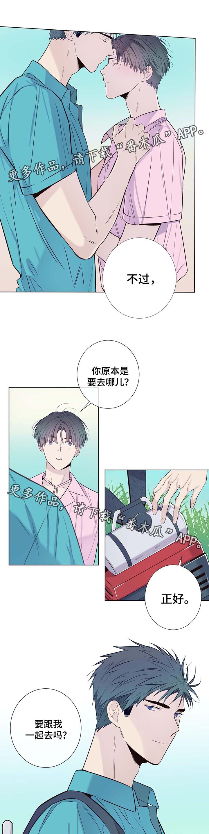 第29话3