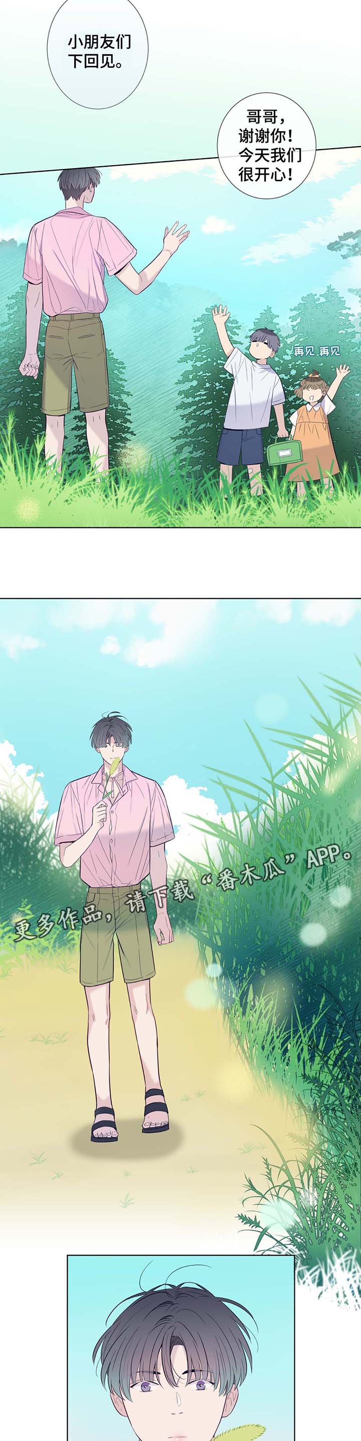 第28话10