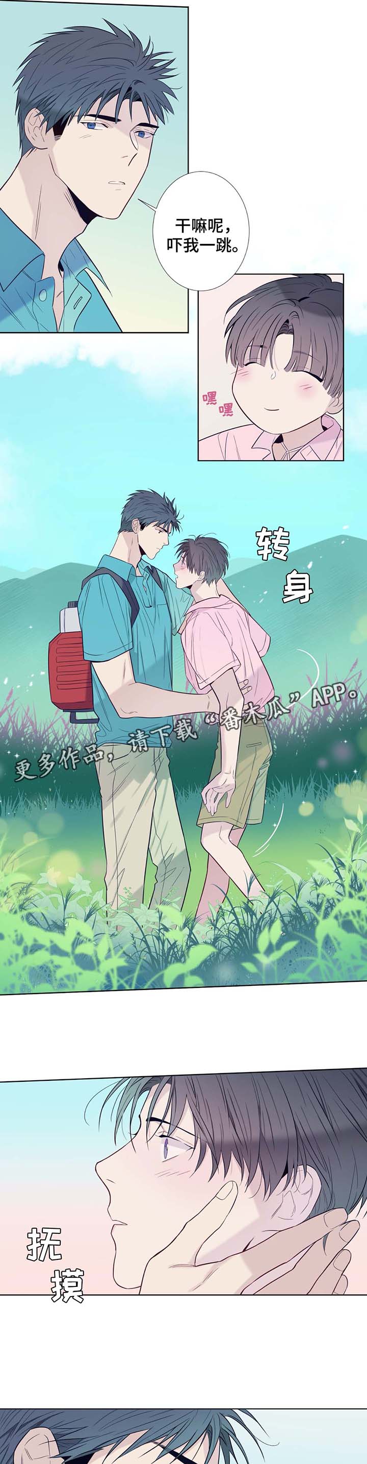 第28话12