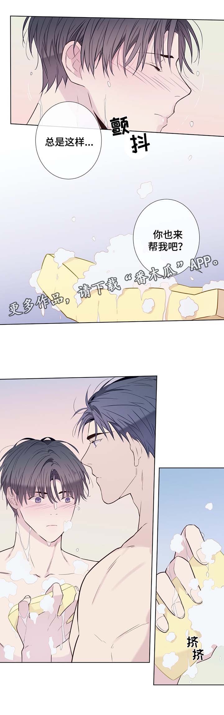 第28话4
