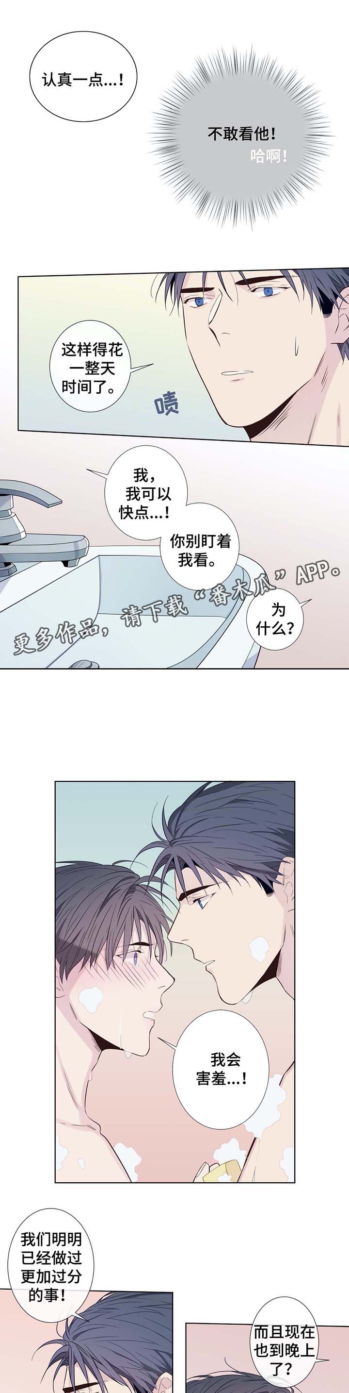 第28话6