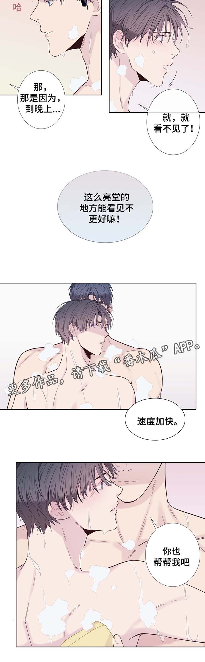 第28话7
