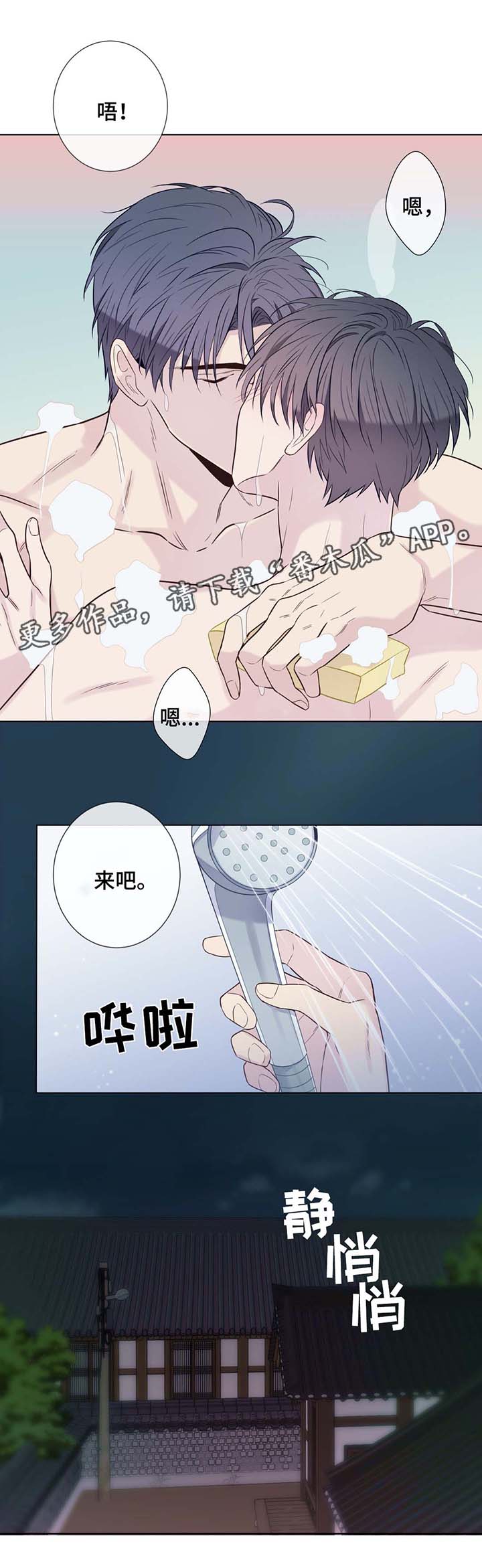第28话8