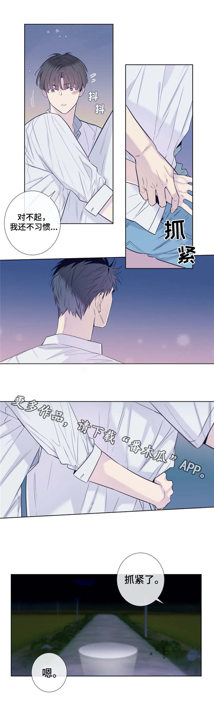 第27话1