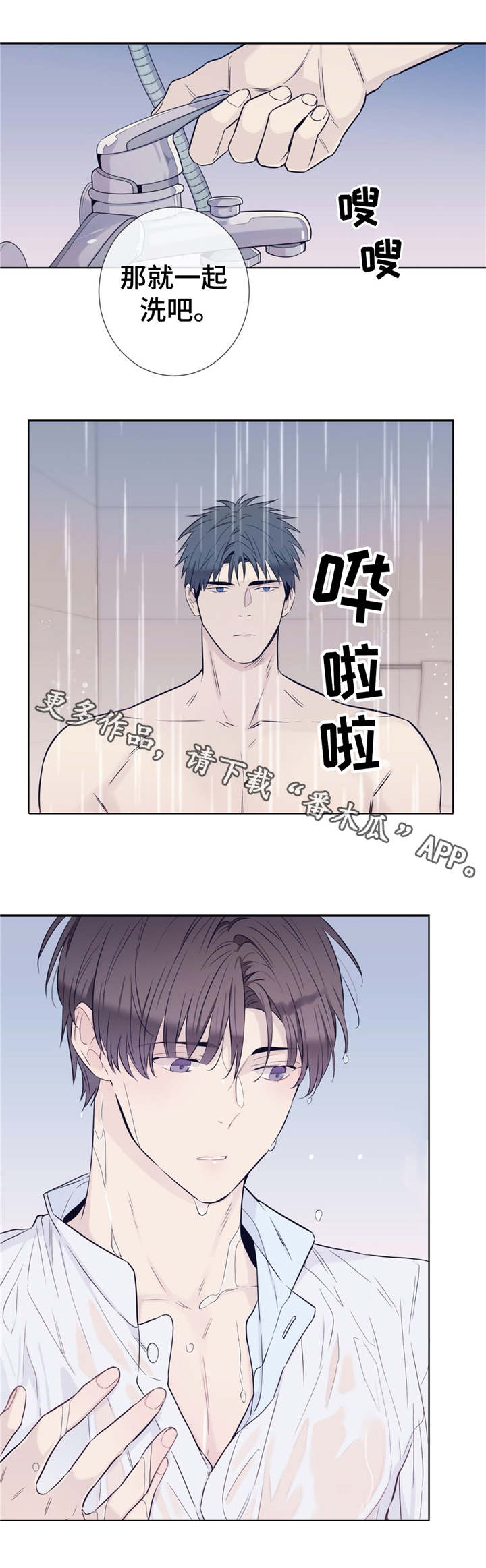 第27话10