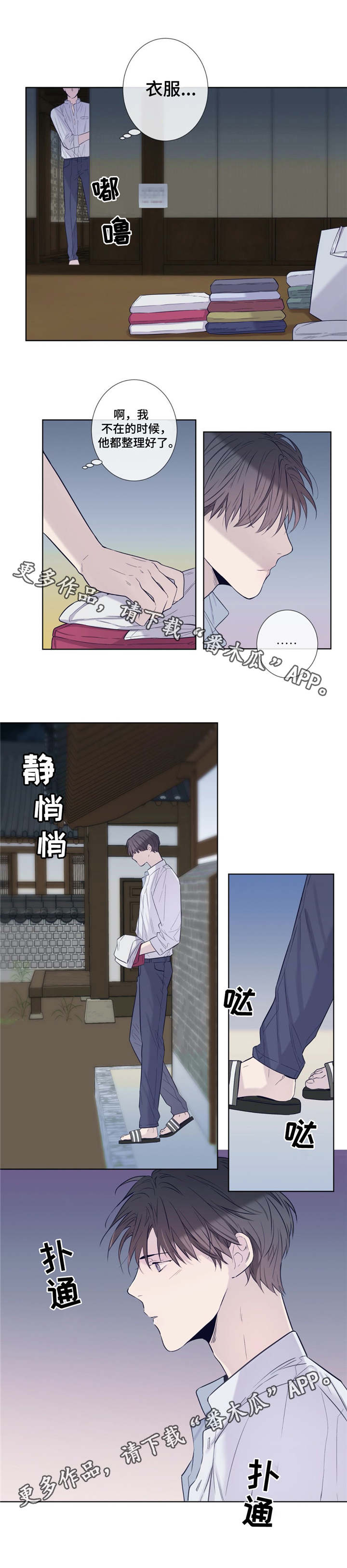 第27话5