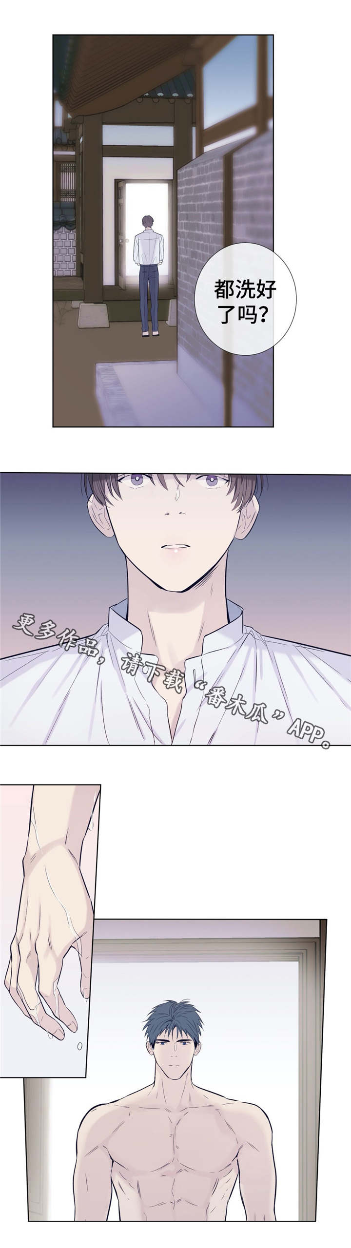第27话6