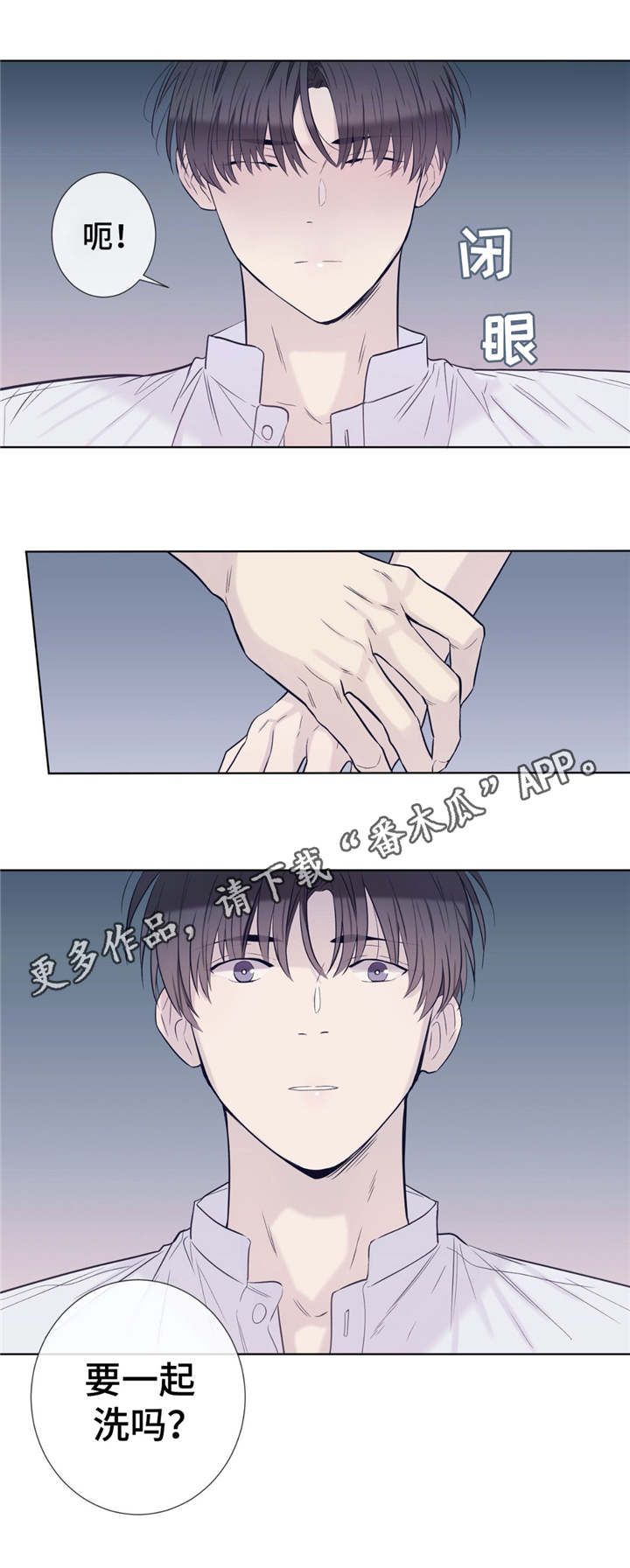 第27话7