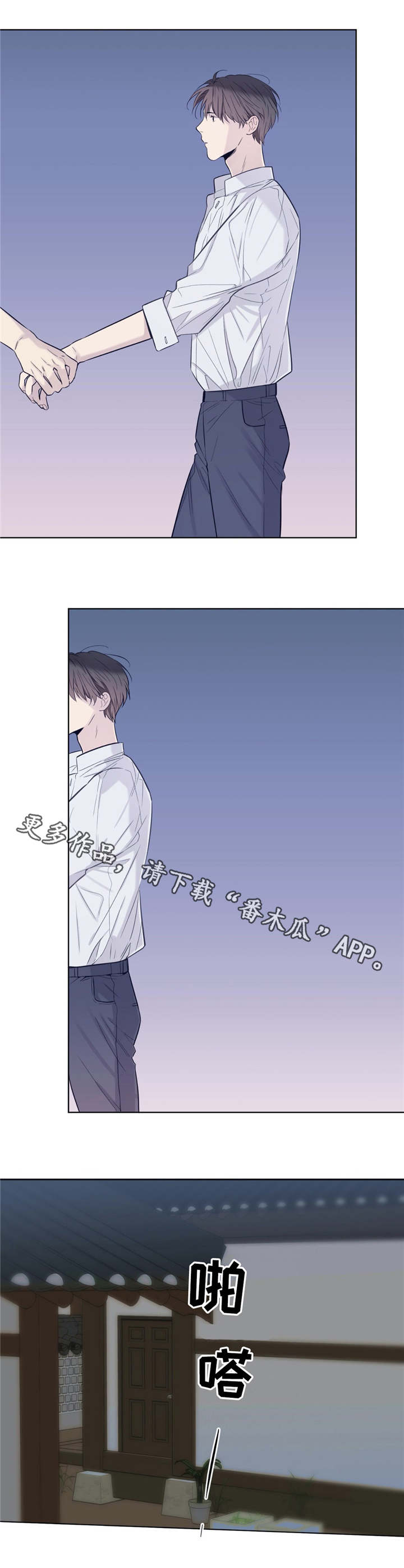 第27话8