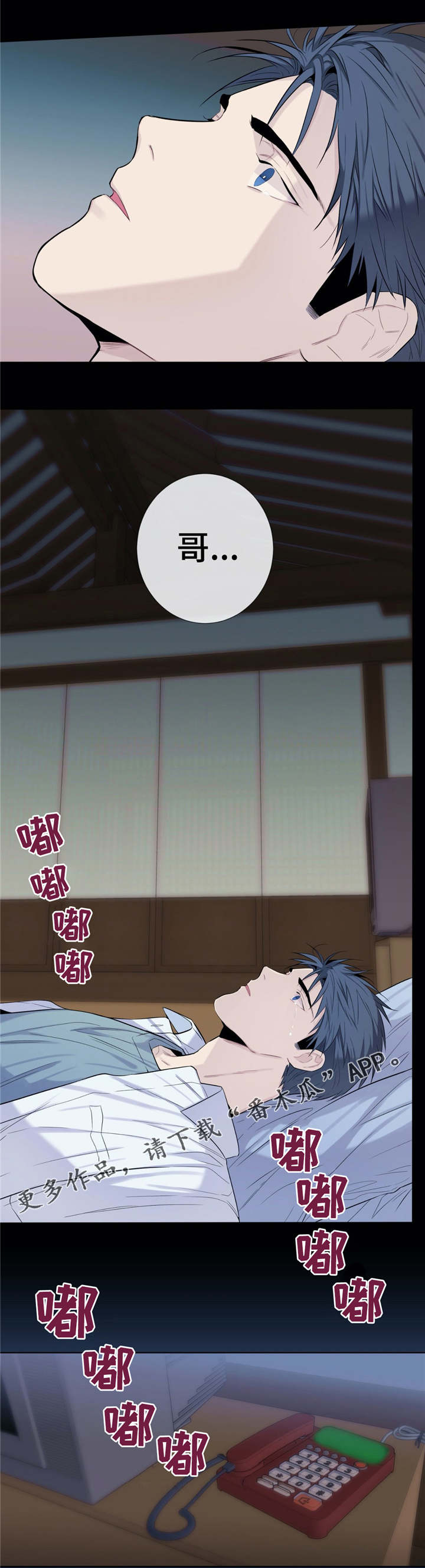 第26话0