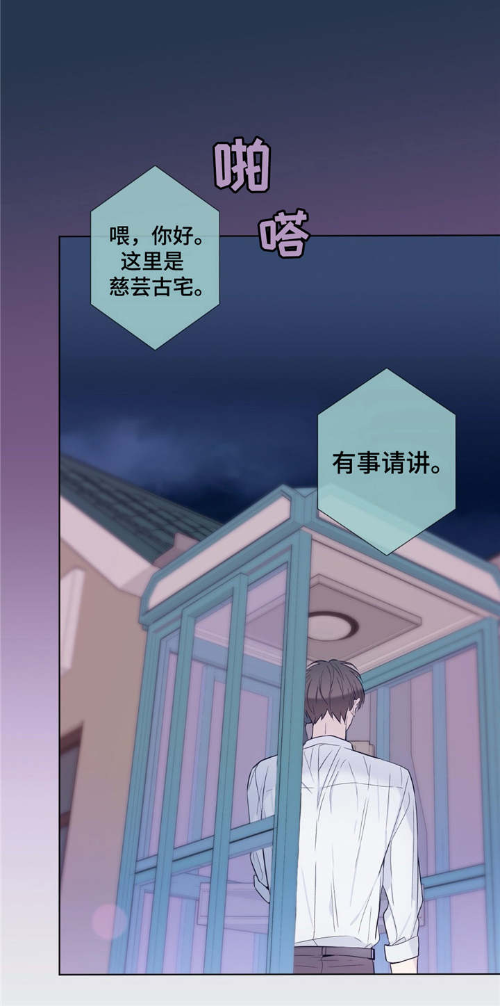 第26话1