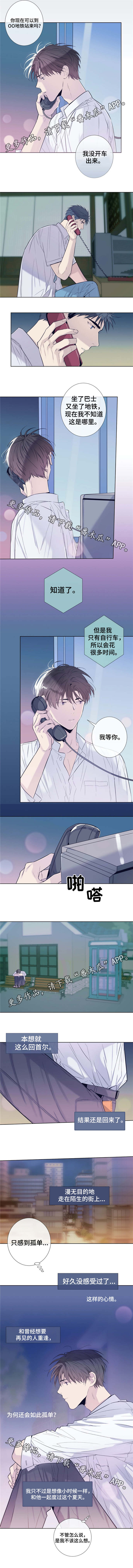 第26话2