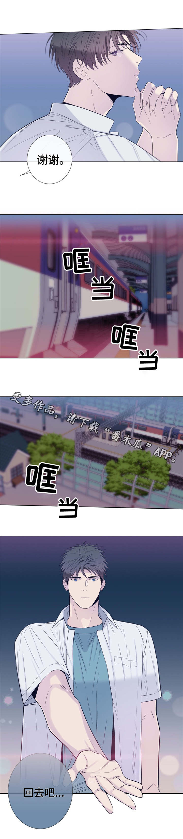 第26话6