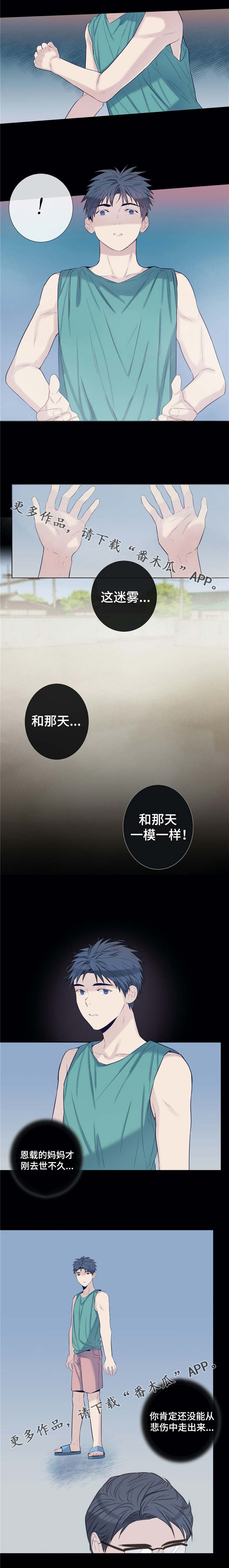 第25话1