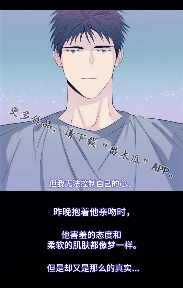 第25话10