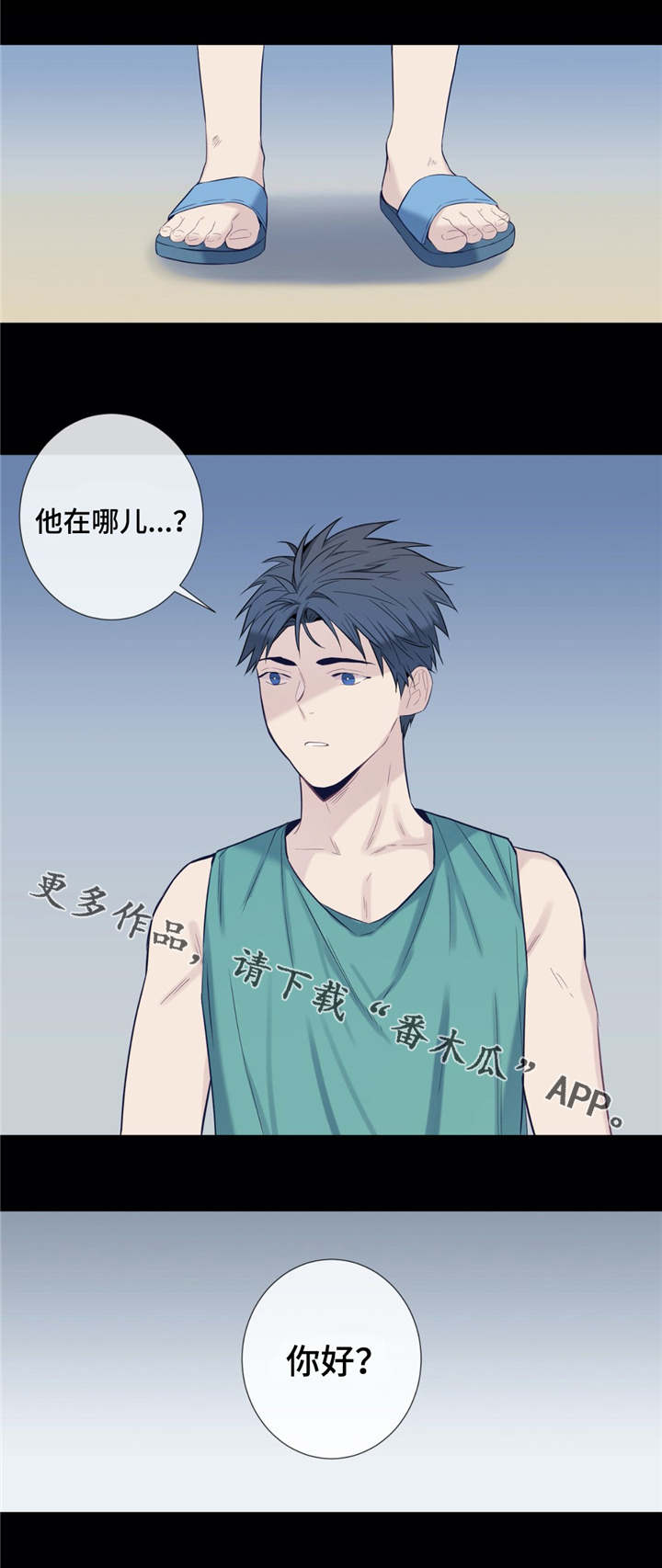 第25话3