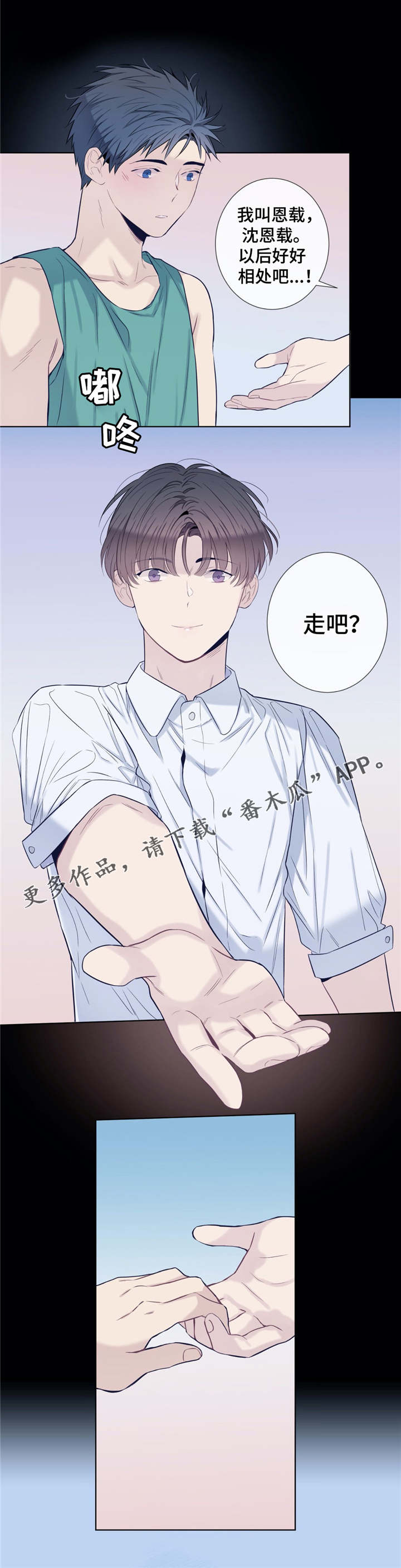 第25话5