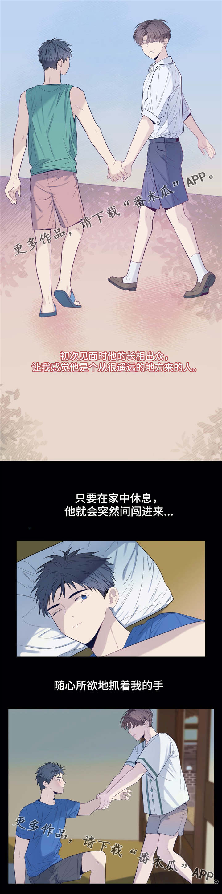 第25话6