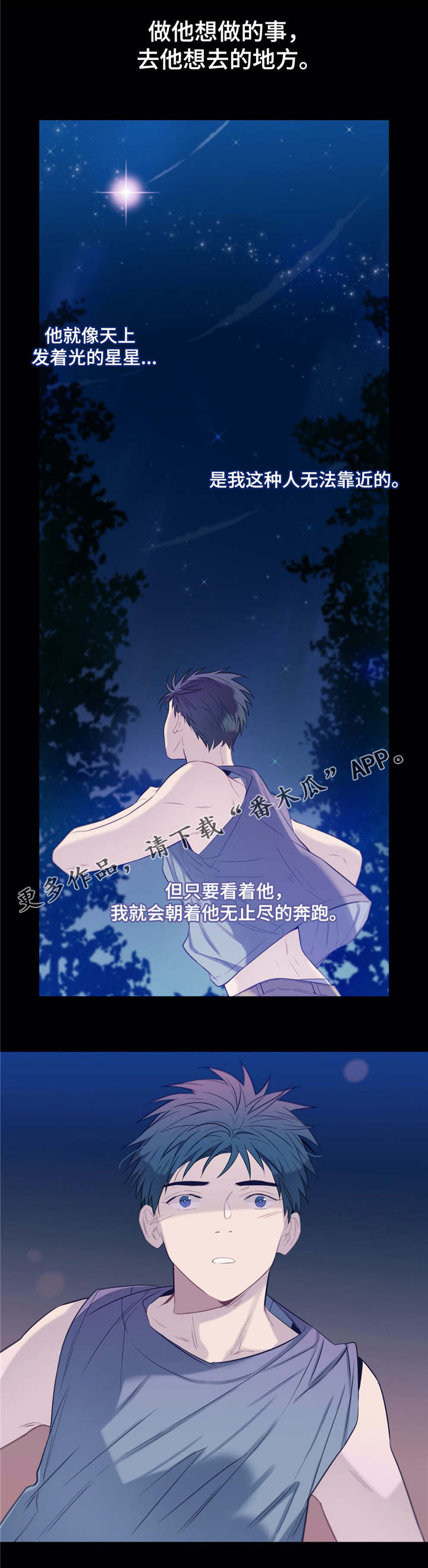 第25话7