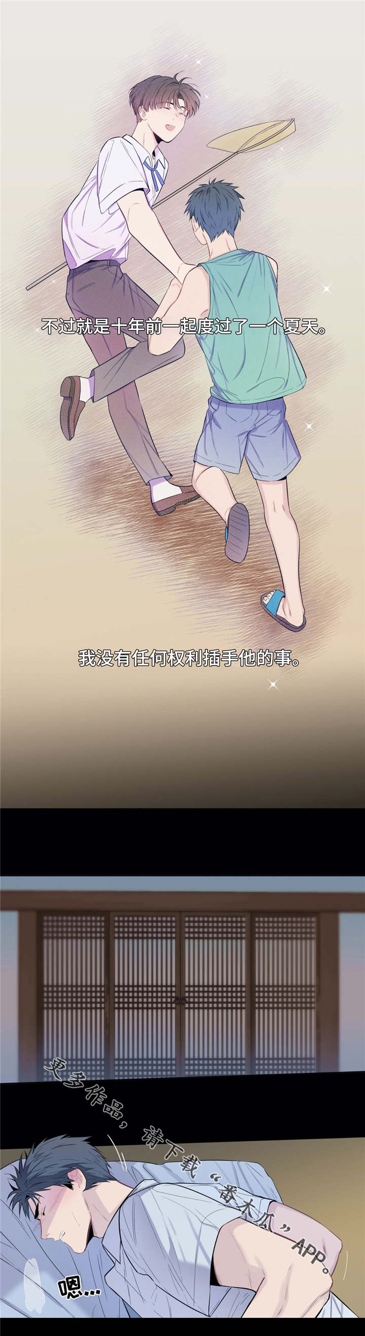 第24话1