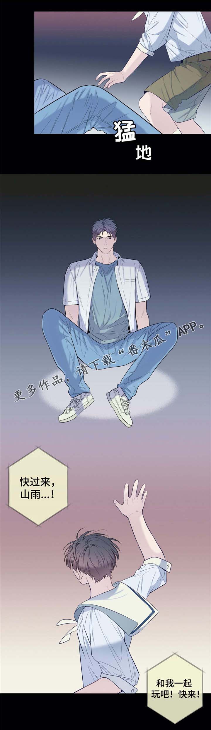 第24话11