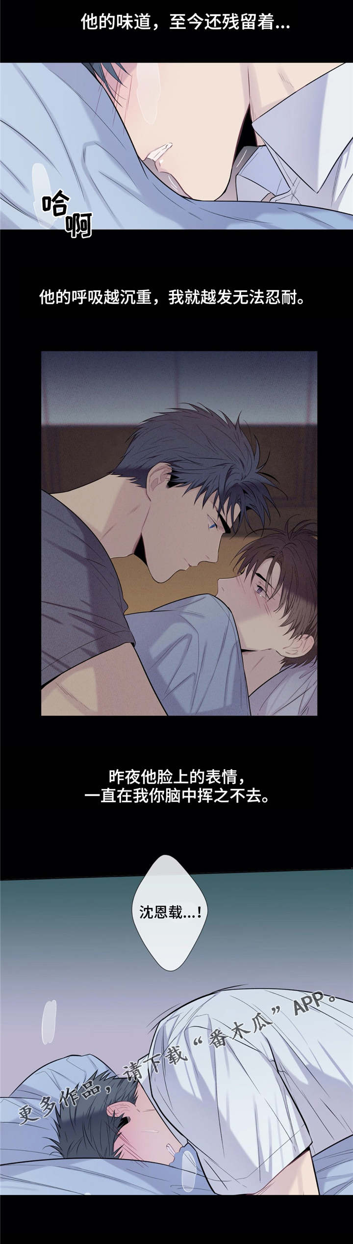 第24话2