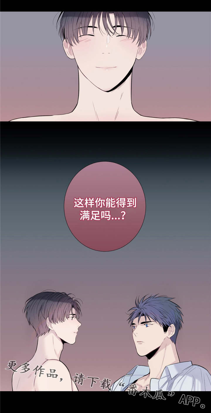 第24话4