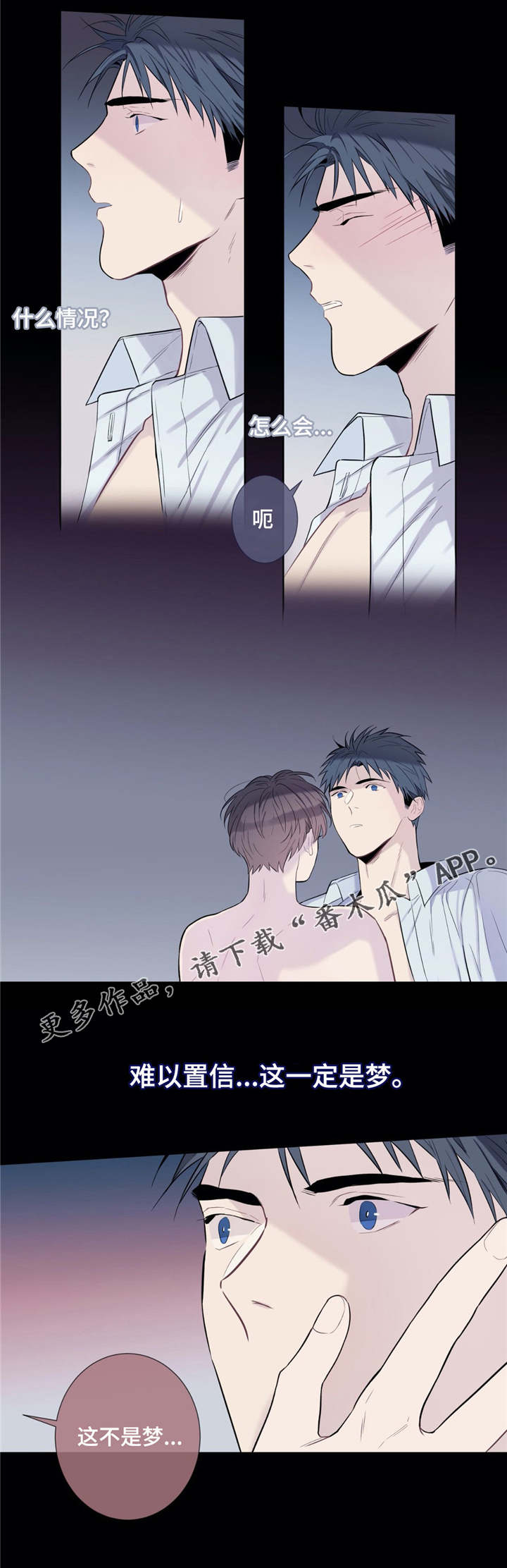 第24话5